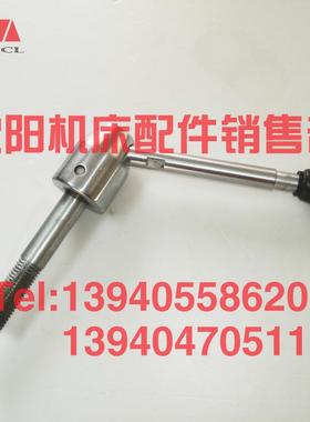 沈阳机床CA6140A CA6150尾座锁紧手柄3013B 3022台尾夹紧扳手螺杆