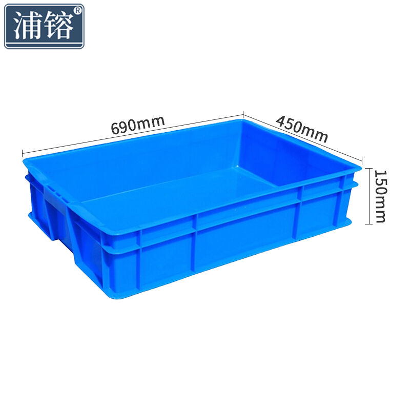 周转箱物料箱车间分类筐零件整理盒690*450*150可PR390
