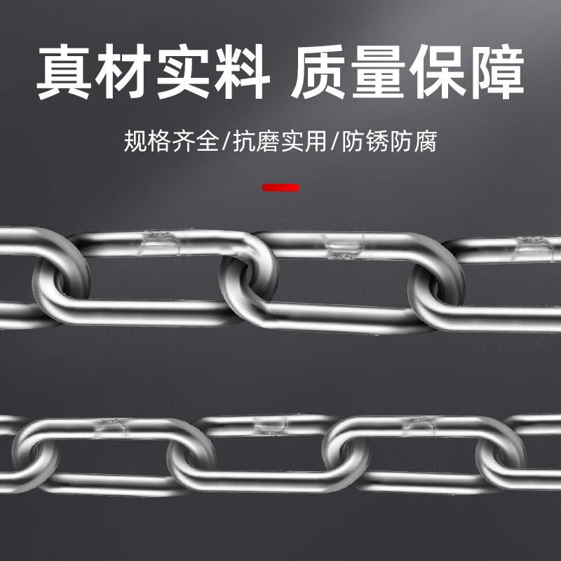 好货304不锈钢链条锁自行车电动车单车锁家用锁具链子锁链玻璃门