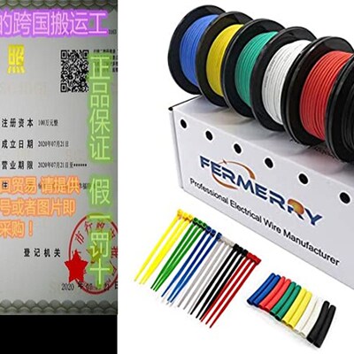 极速Fermerry 16 Gauge Wire Electric Hook up Wire Kit 16 AWG