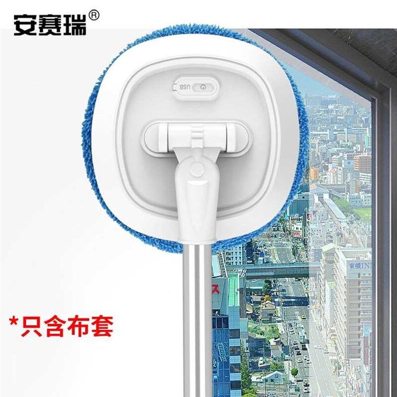 安赛瑞擦布套电动伸缩加长杆清洁布高空擦天花板擦窗户拖布颜色随