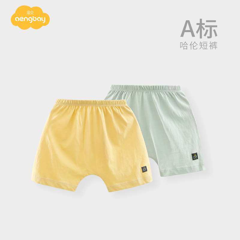 Aengbay婴儿裤子薄款短裤男哈伦裤宝宝屁屁裤大pp裤女新生儿夏装,童装/婴儿装/亲子装,裤子,淘宝优惠券,粉丝福利购,淘宝优惠卷