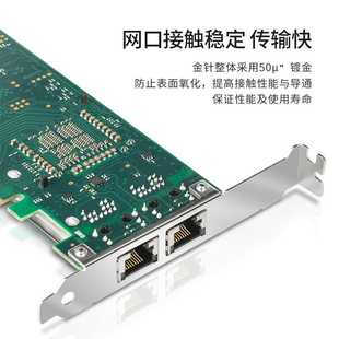X8萬兆網(wǎng)卡雙電口伺服器10G電 IntelIntelX540芯片PCI 極速博揚