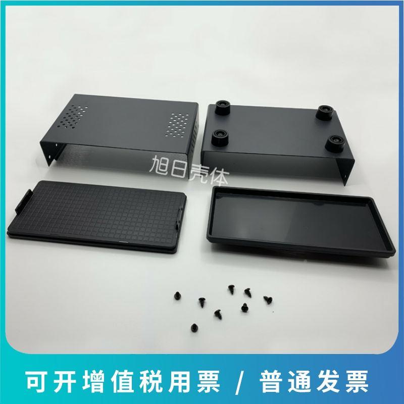 钣仪壳金外塑料仪面板JID铁壳 铝壳 铝盒 铁盒 表仪器外壳工控表