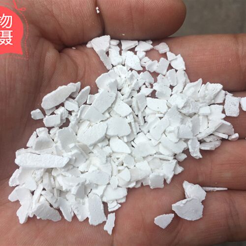 好货包邮无水氯化钙 二水氯化钙干燥剂吸湿剂凝固剂制冷剂 工业级