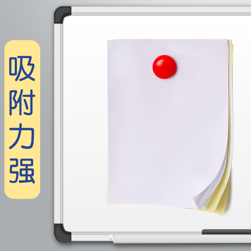 极速圆形彩色磁粒黑板贴小磁扣白板磁粒老师用强磁吸铁石磁铁吸磁