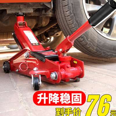 新品产千斤顶卧式液压小型汽轿车用千金顶货车载用手摇杆越野车品