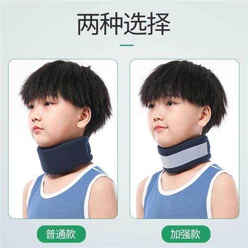 儿童专用颈托海棉护颈头前倾矫正斜颈矫正器防低头神器防近视歪脖