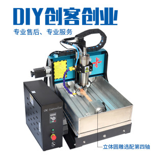 小型数控工艺品切割立体圆雕 3040木工金属雕刻机 极速深圳 cnc
