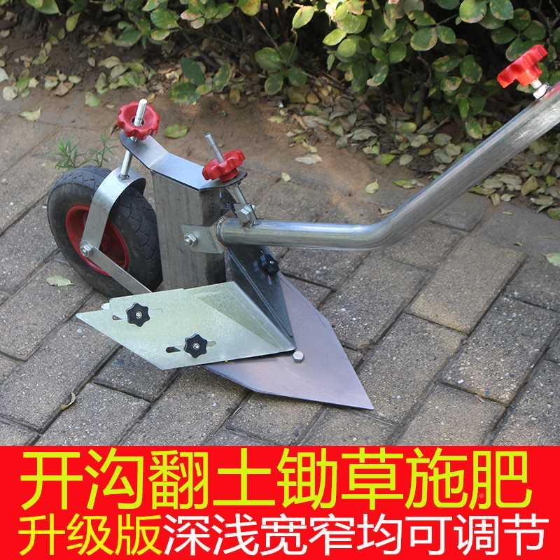 .翻地松土沟神器小型耕地机农用机械家用开工荒人手拉犁开人犁单