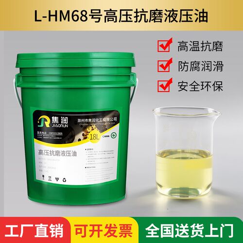 极速液冷机不折钢车床环保注塑机机械油锈弯机负荷V微乳合成切削