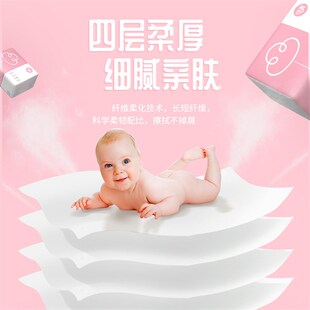 the protect and package paper extraction log 极速Plant