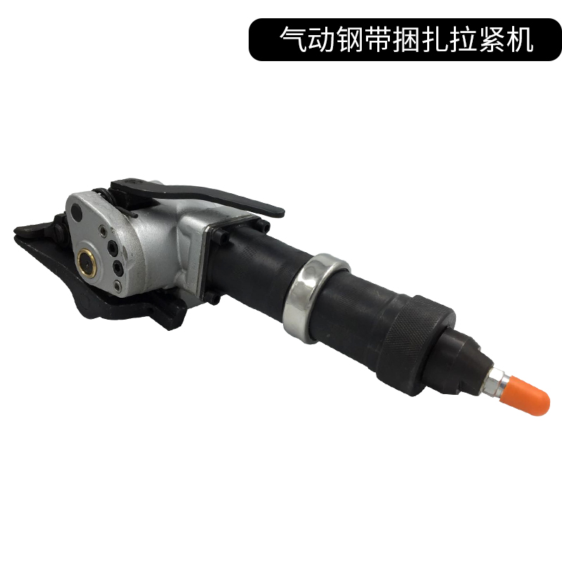 32分体式气动钢带打包机 打包机 捆包机 气动打包机捆扎机 锁扣机