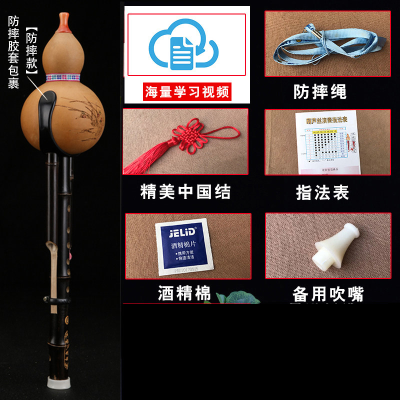 紫竹葫芦丝c调降b乐器双音初学七孔小学生专业演奏小D成人A/g/f调