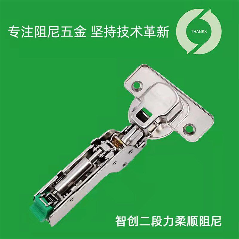 哥尼迪厚门衣整体橱柜18-30mm厚木门快装卡式二段力液压阻尼缓冲