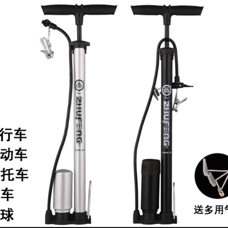 Bee 自行车电动电瓶车山地车公路车死飞汽车篮球高压打气筒