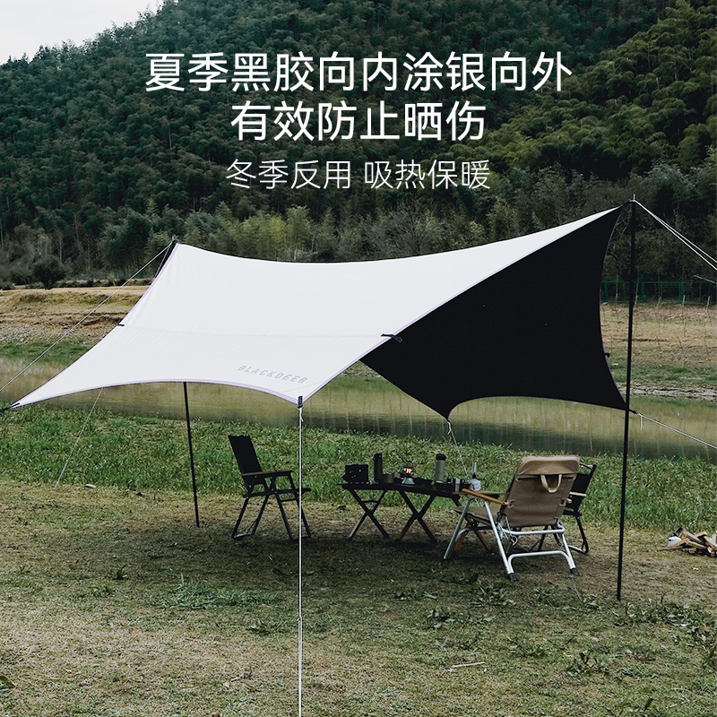 黑鹿云荫黑胶涂银天幕户外野餐露营帐篷六角超大防雨防晒遮阳棚