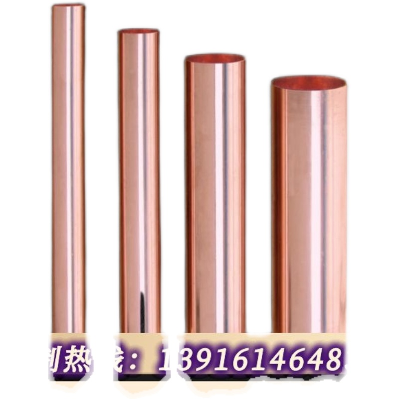 紫铜空心管 T2紫铜管 硬态铜管 直铜管 32/34/35/38/40/42/45mm