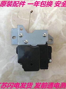 夏普sharp全自动洗衣机XDQ-B2牵引器 雷利QB2-6排水阀电机 两三插