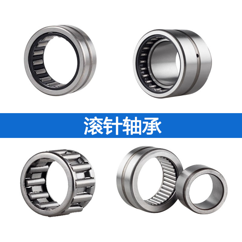 。带内圈满针滚针轴承NAV4003 4074103内径内孔17外径35厚度18mm