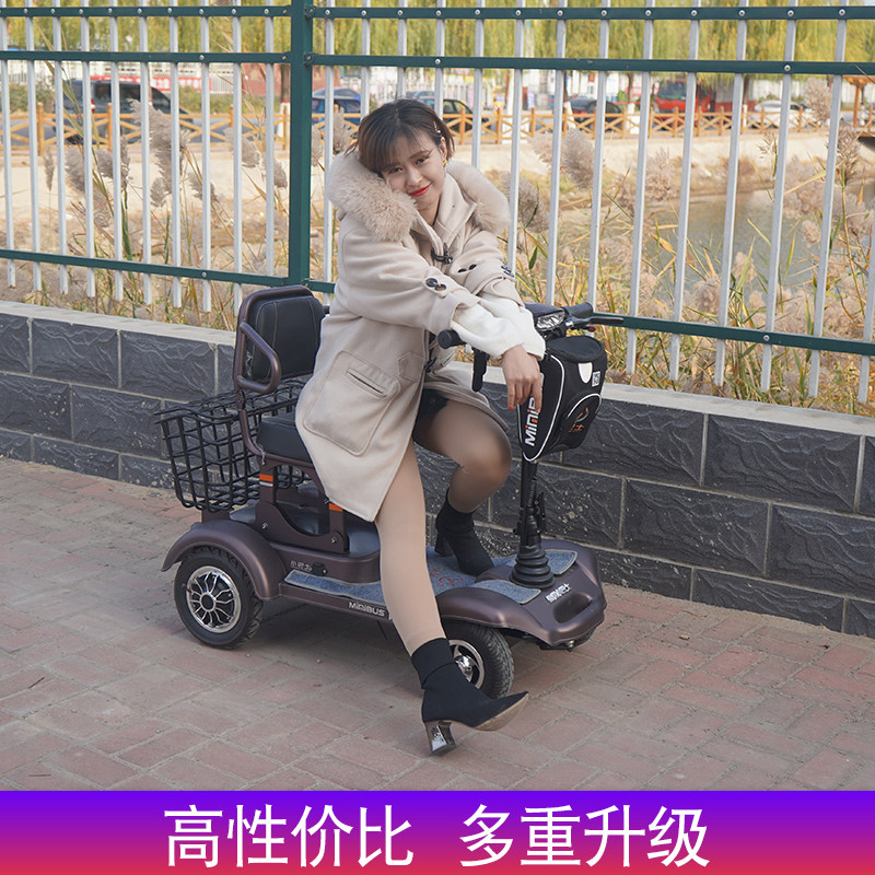 小巴士折叠便携老年人电动代步车四轮家用接送孩子小型电瓶车女性
