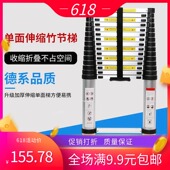 极速家用多功能折叠梯加厚铝合金工程楼梯可伸缩梯便携升降梯移动