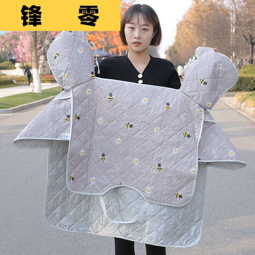 锋零挡风披夏季电动车挡风被防水新款防风罩电动踏板机车罩肤+