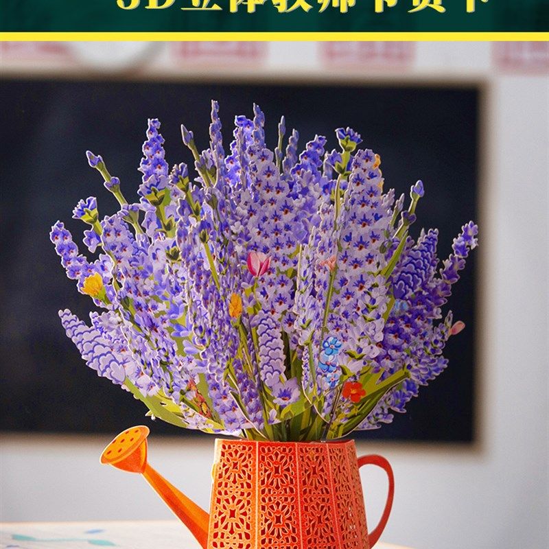 thank you teacher毕业卡感谢卡送老师 womens day greeting card