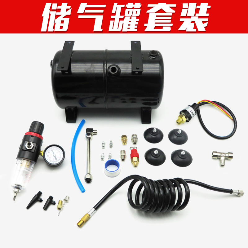 AS18B AS186模型气泵储气罐叶红喷泵浩盛储气罐优速达储气罐 3L