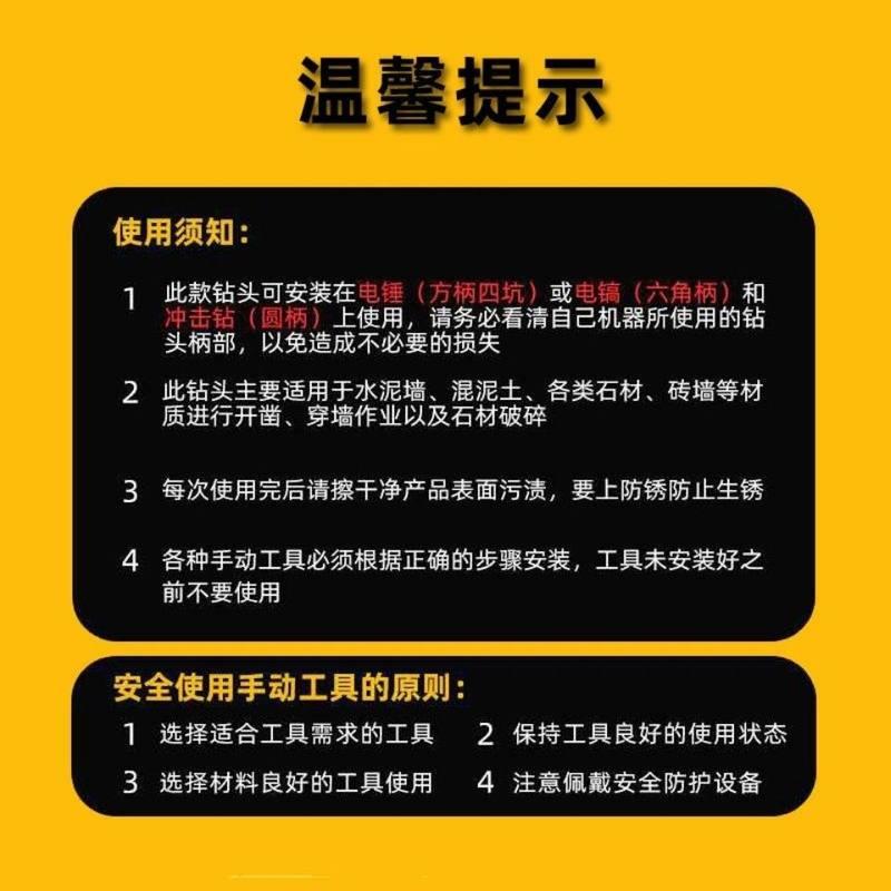 工业级弹簧钢电锤钻电镐尖方柄尖扁凿子圆柄六角混泥土墙65大电镐