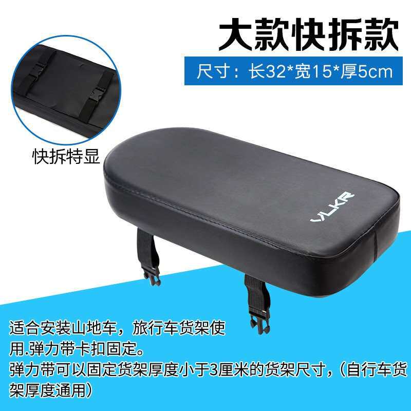 2021自行车填i充c后坐垫加厚柔软载人海绵山地车货架后座垫填充m