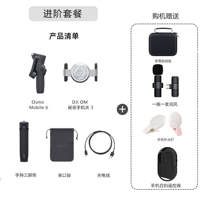 厂家OM6手机云台稳定器智能跟随三轴增稳防抖自拍杆手持vl