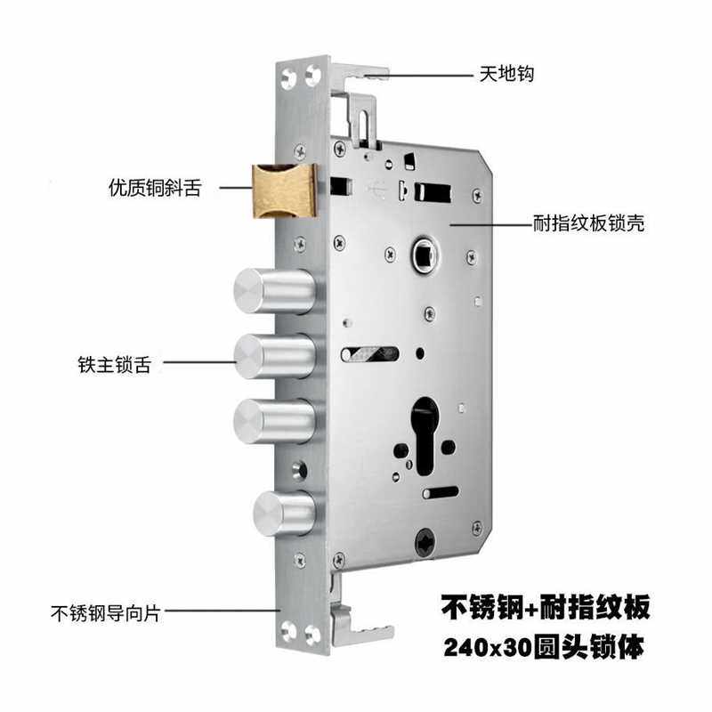 霸王锁体指纹锁锁体方头九头圆柱锁钩锁大门锁防盗X门锁配件大全