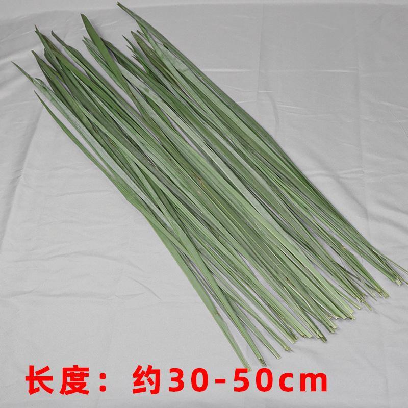 去头去尾糯稻草心 香糯米禾杆草  绑粽子扎三宝绑绳教材草鞋编织