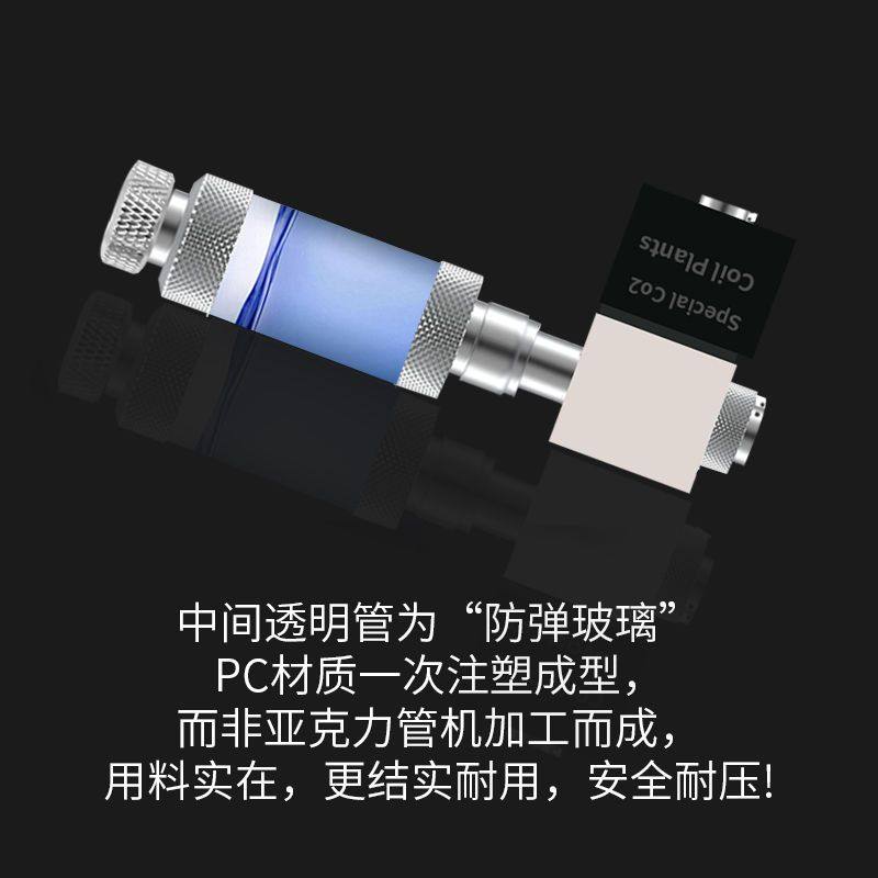 宁波科植记泡器二氧化碳外置迷你电磁阀CO2水草钢瓶用产生器配件