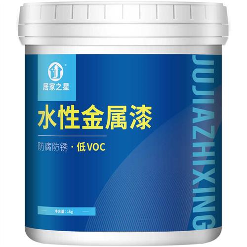 居家之星水性油漆金属防锈漆栏杆翻新家用铁门漆铁艺木器漆防腐