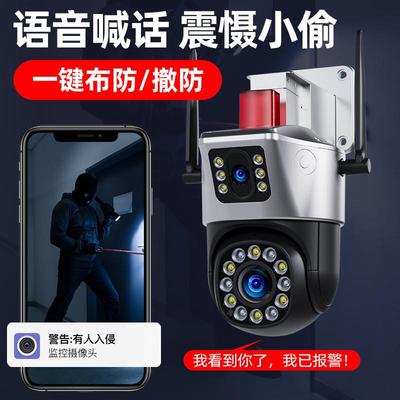 双目摄像头无线家用360度全景手机远程夜视高清室外监视摄影镜头