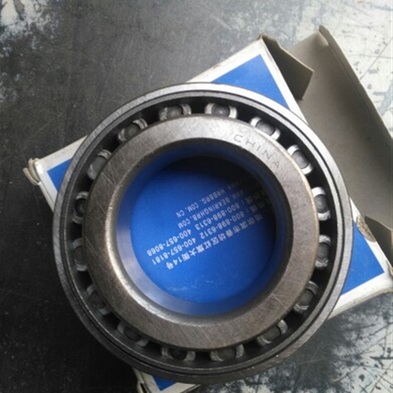 拖斗圆柱轴承7911  462/453x轴承