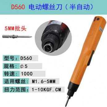 厂销厂促无线充电式动螺丝刀手持式工业级可调扭力全自动电钻电品