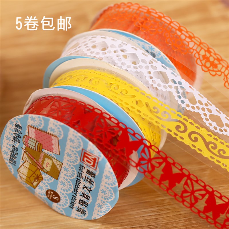 10卷装蕾丝镂空胶带幼儿园成长手册diy装饰材料手工相册制作素材