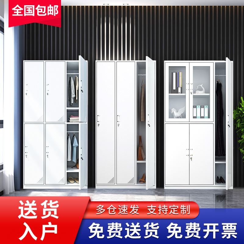 。钢制更衣柜铁皮员工储物带锁存包文件柜食堂碗柜宿舍鞋柜多门柜