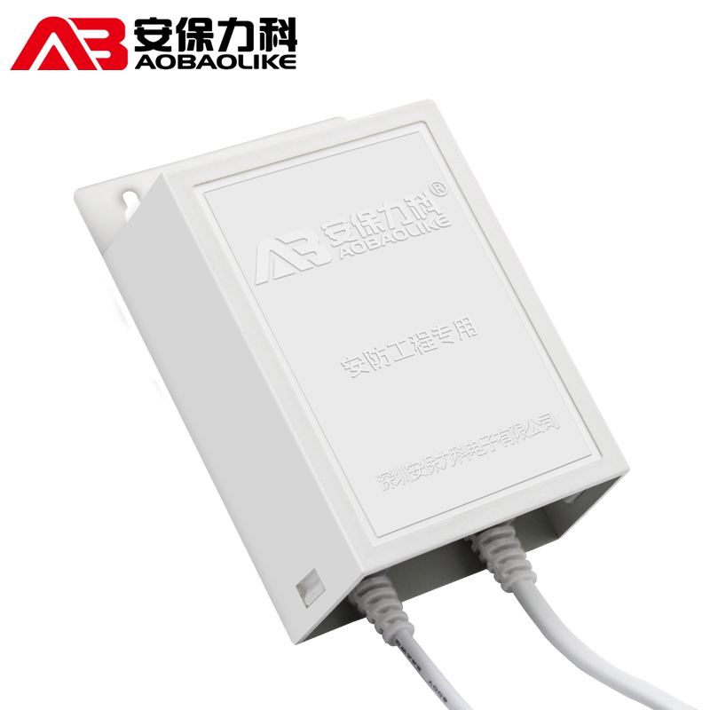 DC12V2A监控电源室外防水摄像头适配器 安防摄像机直流开关变压器