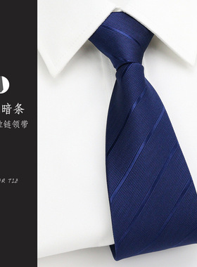 好货男士正装商务黑色职业结婚新郎韩版懒人蓝色拉链免打领带女工