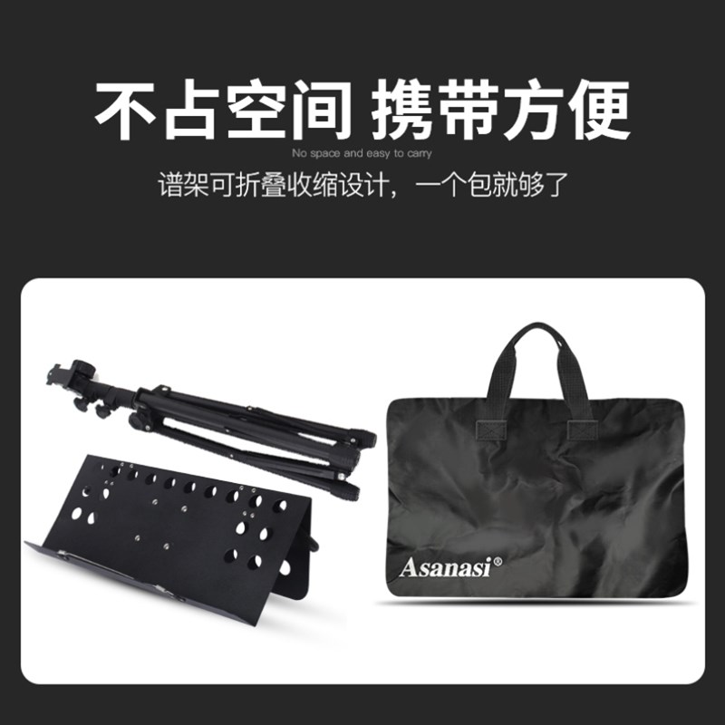 支架普电钢琴二胡曲读经便携式书架台架合唱团古筝曲歌曲乐谱架