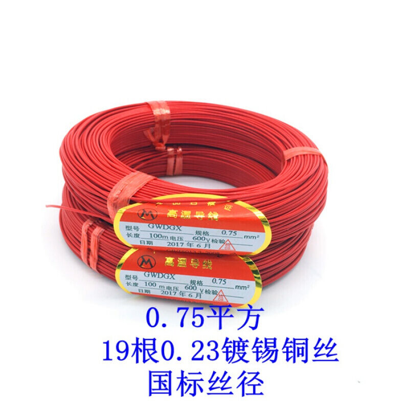 地感线圈地感线地感检测器地感线圈线停车场地感线高温地感0.5MM/