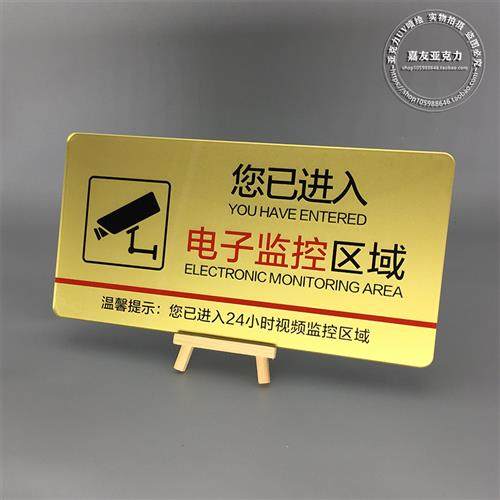 标牌定做亚克力标识小牌子定制UV丝印打印标志牌透明板门牌面板