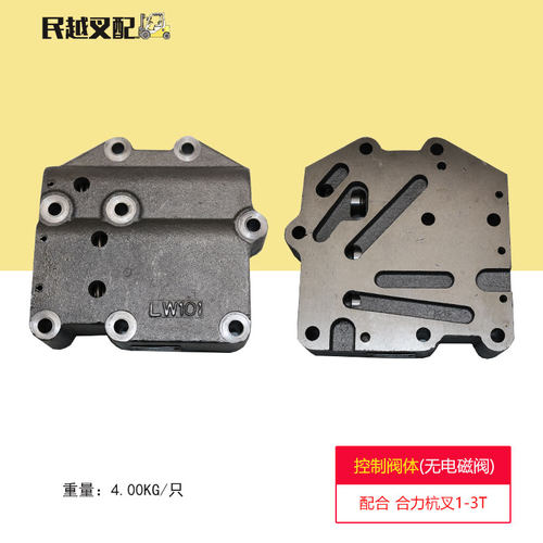 堆高机变速箱配件 堆高机控制阀体H25S3-80601-LW 合杭1-3T 无电