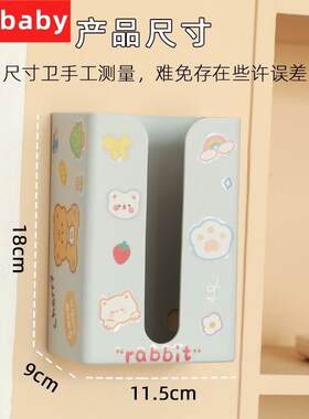 极速粘贴厕纸粘墙收纳倒挂式固定车载抽纸盒吸顶式简单酒吧宿舍湿