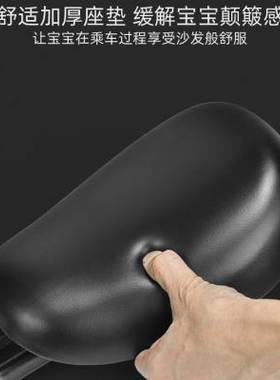 专用于小牛F0B0C0电动车儿童座椅前置载人坐椅宝宝椅围栏配件