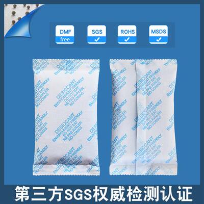 极速包邮100g克25包干燥剂工业服装鞋帽电子品防潮珠SGS添昌K100F